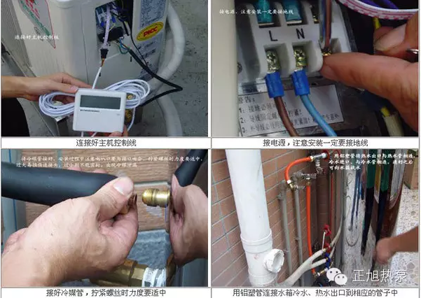 空氣能機組巧妙安裝，提高工程效率